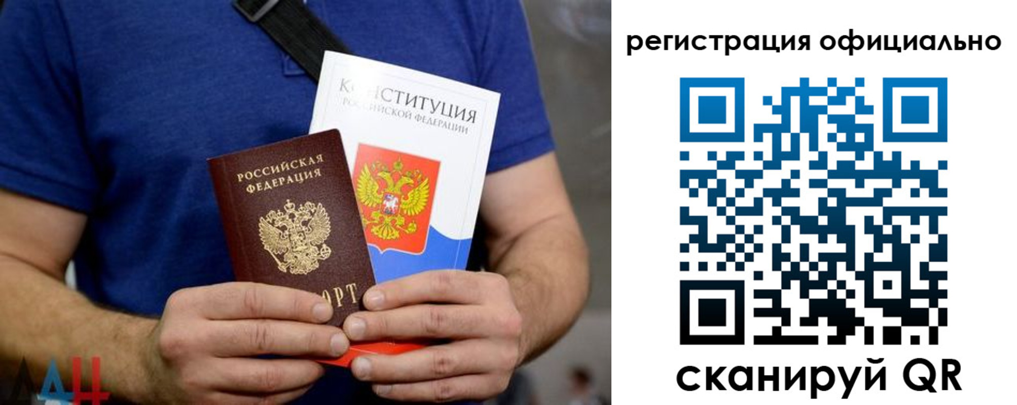 временная регистрация надежно в Камчатском крае